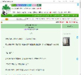《被阴湿暴君听见心声后》枝予愿　^第12章^ 最新更新:2025-09-09 20:00:15 晋江文学城