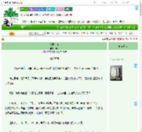 《请君入坑》绯纫　^第11章^ 最新更新:2025-09-09 20:04:54 晋江文学城