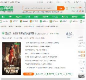 四合院：从技术员开始的人生赢家_爱迪生的猫小说_全本小说下载_飞卢小说网