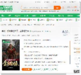 美漫：都战争之神了，金手指才来_青色阳光小说_全本小说下载_飞卢小说网