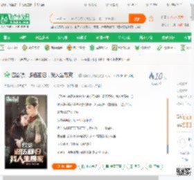 四合院：退伍回归，我人生赢家！_杨树下小槐花小说_全本小说下载_飞卢小说网