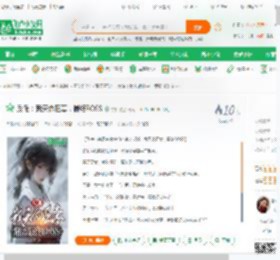 反派：我天命旺妻，最终BOSS_宇扣小说_全本小说下载_飞卢小说网