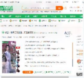 综武：继承无双剑匣，镇压李寒衣_日月山河照小说_全本小说下载_飞卢小说网