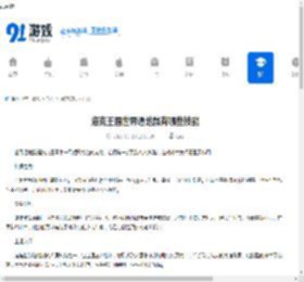 洛克王国世界遁地鼠有哪些技能-洛克王国世界遁地鼠技能详情 - 91手游网