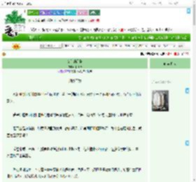 《女侠的品格》半刹晴　^第8章^ 最新更新:2025-09-12 22:39:16 晋江文学城