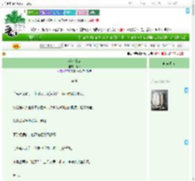 《半句情诗》燕攸　^第31章^ 最新更新:2025-09-12 22:30:48 晋江文学城