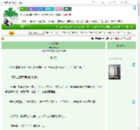 《有花不堪折》脍骨刀　^第24章^ 最新更新:2025-09-12 23:13:12 晋江文学城