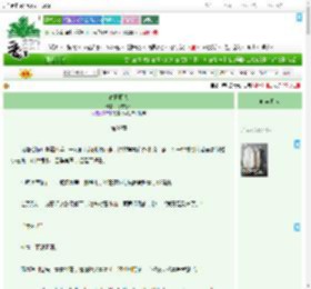 《春日野火》北方故人　^第39章^ 最新更新:2025-09-12 22:46:19 晋江文学城