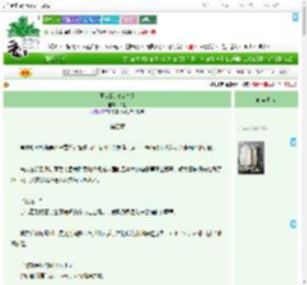 《原来我是BUG本身》绛期　^第4章^ 最新更新:2025-09-12 23:04:16 晋江文学城