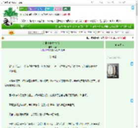 《纯恨夫妻重生后？！》大幕　^第25章^ 最新更新:2025-09-12 22:01:25 晋江文学城