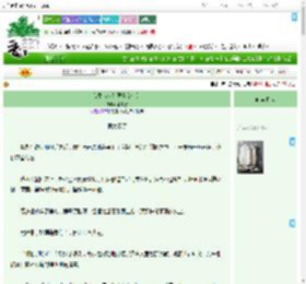 《我生来就是要当女帝的》李首富　^第38章^ 最新更新:2025-09-12 22:00:11 晋江文学城