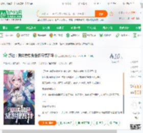 旅社：我带崩铁角色旅行提瓦特_豆腐脑加糖小说_全本小说下载_飞卢小说网