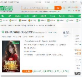 娱乐：同桌富贵花，我人生大赢家_娱乐直播国运小说_全本小说下载_飞卢小说网