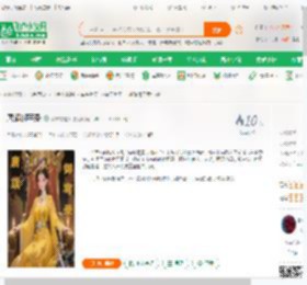 唐旗御宇录_森林有座山小说_全本小说下载_飞卢小说网