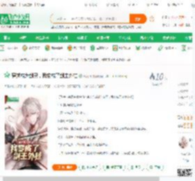 穿越成为剑灵，我变成了剑主waigua_风呀风小说_全本小说下载_飞卢小说网