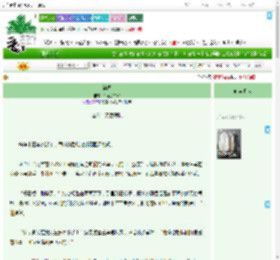 《锦绣》芦苇加菲猫　^第67章^ 最新更新:2025-09-13 15:25:11 晋江文学城