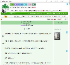 《炮灰她拐走了剑道第一》看热闹的土獾　^第27章^ 最新更新:2025-09-13 15:42:06 晋江文学城