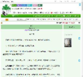 《檐铃》千花星　^第22章^ 最新更新:2025-09-13 15:00:00 晋江文学城