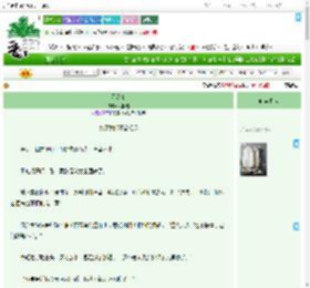 《无尽夏》明熙熙　^第9章^ 最新更新:2025-09-13 15:51:39 晋江文学城