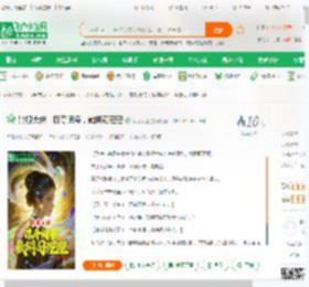 影视大庆：掠夺词条，截胡司理理_暗之希望小说_全本小说下载_飞卢小说网