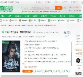大秦：毒士圣体，嬴政劝我冷静！_大秦大唐大明丶小说_全本小说下载_飞卢小说网
