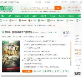 特种兵：相亲时顺手端了蓝军首长_都市特种兵王小说_全本小说下载_飞卢小说网
