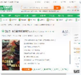 四合院：长又硬的我玩转满院女人_沂水如梦小说_全本小说下载_飞卢小说网