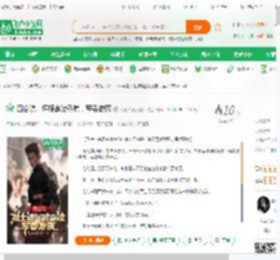 四合院：棒梗霸凌烈属，军委震怒_大秦大唐大明丶小说_全本小说下载_飞卢小说网