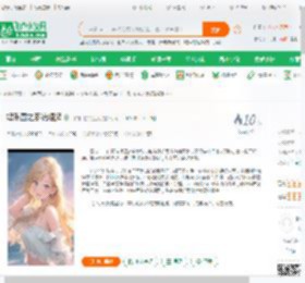 娱乐圈之系统崛起_自由自在的生活小说_全本小说下载_飞卢小说网