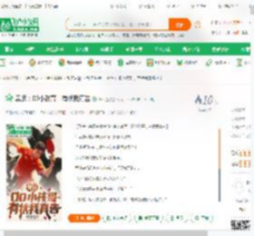 奥运：00小孩哥，有状我真告_啥不是小说_全本小说下载_飞卢小说网