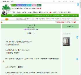 《作为一个宗师》沐已成粥　^第5章^ 最新更新:2025-09-16 11:08:45 晋江文学城