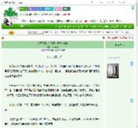 《戀愛習題：總經理的現代追妻路》爾瑪五詩　^第14章^ 最新更新:2025-09-16 10:30:00 晋江文学城
