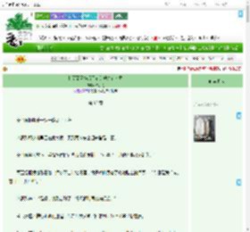 《和哥哥互换后黑心莲她总在装乖》柚小兔　^第92章^ 最新更新:2025-09-16 10:00:01 晋江文学城