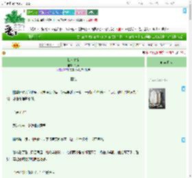 《我为青帝》苡敏　^第25章^ 最新更新:2025-09-16 09:39:03 晋江文学城
