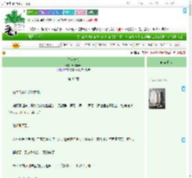 《天潢之命》昭棠燎原　^第42章^ 最新更新:2025-09-16 10:01:00 晋江文学城