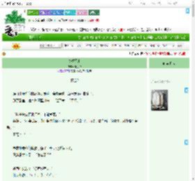 《夜莺不来》十九19　^第40章^ 最新更新:2025-09-16 10:25:04 晋江文学城