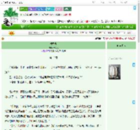 《佞恩录》青梅嗅　^第12章^ 最新更新:2025-09-16 10:52:06 晋江文学城