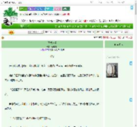 《玉楼珠阁》瑾年流火　^第44章^ 最新更新:2025-09-16 09:31:00 晋江文学城