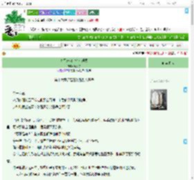 《九品芝麻官也有理想》反沙芋　^第16章^ 最新更新:2025-09-16 10:30:00 晋江文学城
