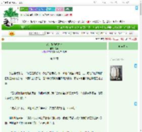 《花鸟带我闯古代》是李　^第30章^ 最新更新:2025-09-16 10:20:45 晋江文学城