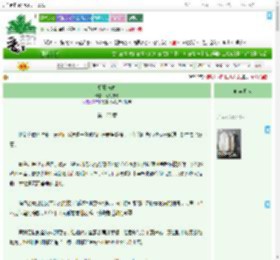 《朝暮与眸》笔落流光　^第120章^ 最新更新:2025-09-16 10:32:11 晋江文学城