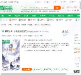 穿越封神，小兵逆袭成混元_锦鲤遨游小说_全本小说下载_飞卢小说网