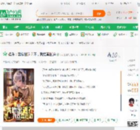 娱乐：卖惨出道？不，我炫富出道_小小生有礼小说_全本小说下载_飞卢小说网