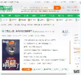 交易灰太狼，兔子你科技树点歪了_酸味柠檬小说_全本小说下载_飞卢小说网
