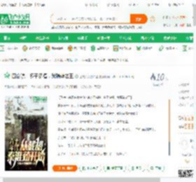 四合院：多子多福，我隔壁老王_全村少女的希望小说_全本小说下载_飞卢小说网