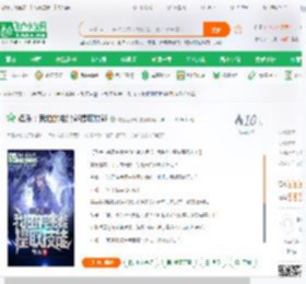 娱乐：我拍的电影能提取技能_首富之子啊小说_全本小说下载_飞卢小说网