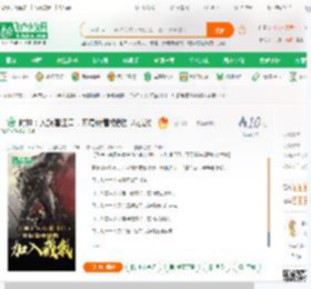 封神：人族灌江口，开局带着杨戬加入截教_小梦101小说_全本小说下载_飞卢小说网