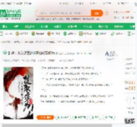 封神：从女娲宫题诗开始收取修为_姐姐大力小说_全本小说下载_飞卢小说网