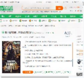 我！地府阴差，开局给老婆托梦_轮回梦雾小说_全本小说下载_飞卢小说网