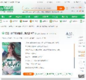 打更：尚了怀庆临安，我成武神了_旭神啊小说_全本小说下载_飞卢小说网